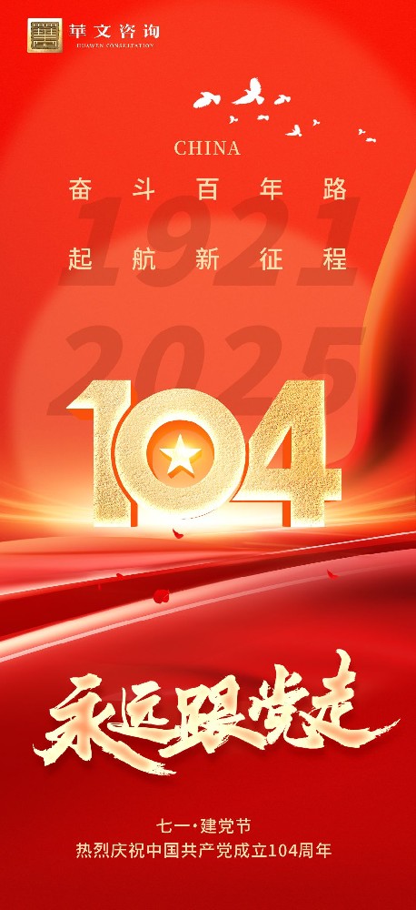 1751677101130615.jpg