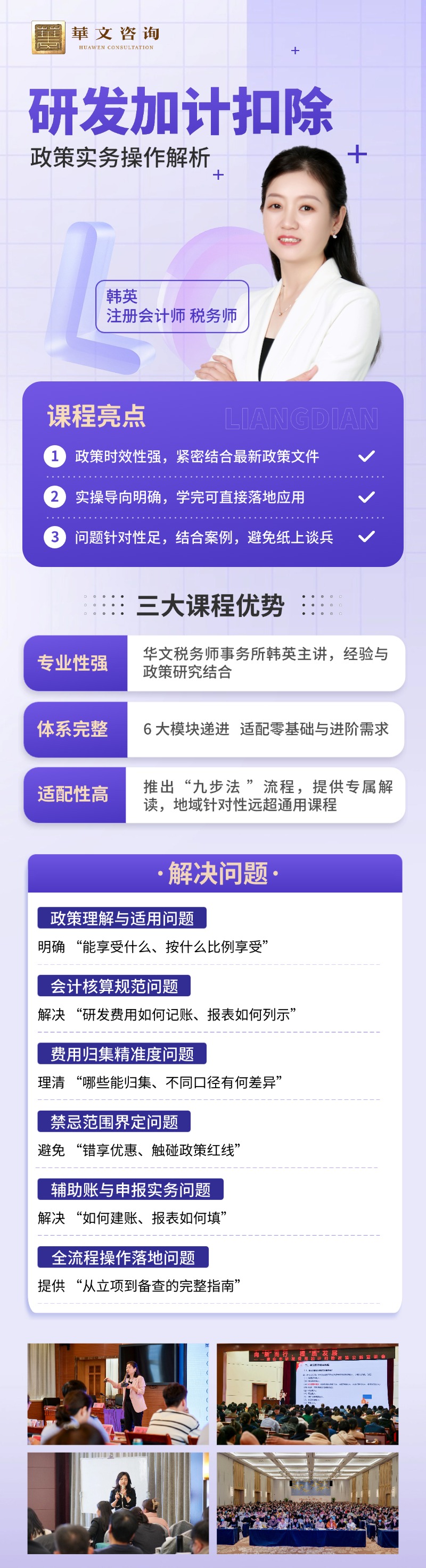 1761558609859046.jpg 微信图片_20251017174744_257_269.jpg