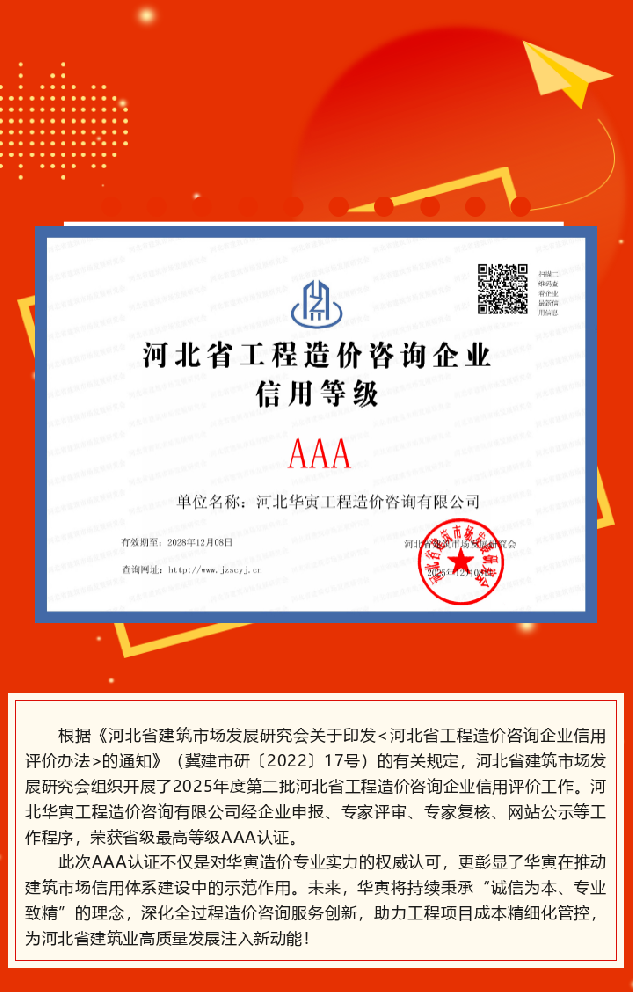 200056921_1766139503.png